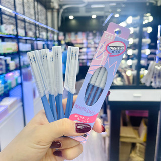 Set 5 dao cạo lông mặt, chân mày kai beauty guard cho nữ