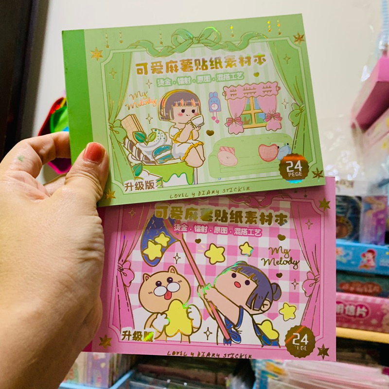 slide