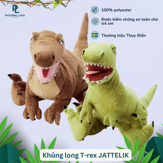 Đồ chơi nhồi bông Khủng long T-rex JATTELIK, 2 màu xanh và nâu - Chính hãng IKEA