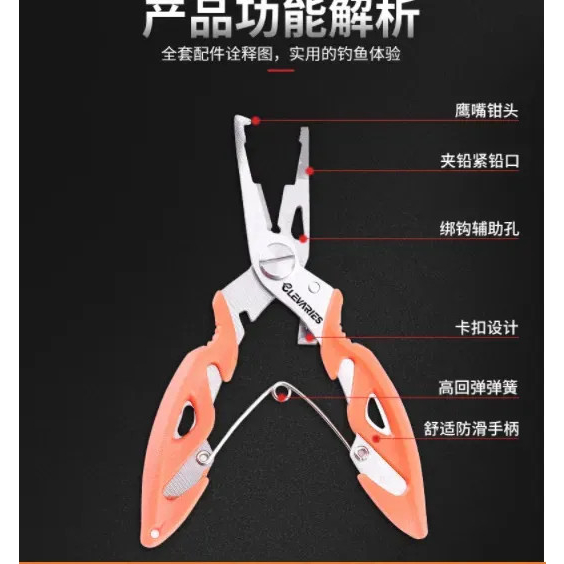 kìm cắt cước, mở vòng ring câu cá Không có đánh giá