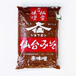 Tương đậu sendai aka miso 1kg thực dưỡng bà loan