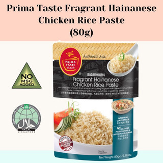 Gói sốt Cơm gà Hải Nam Singapore - Fragrant Hainanese Chicken Rice
