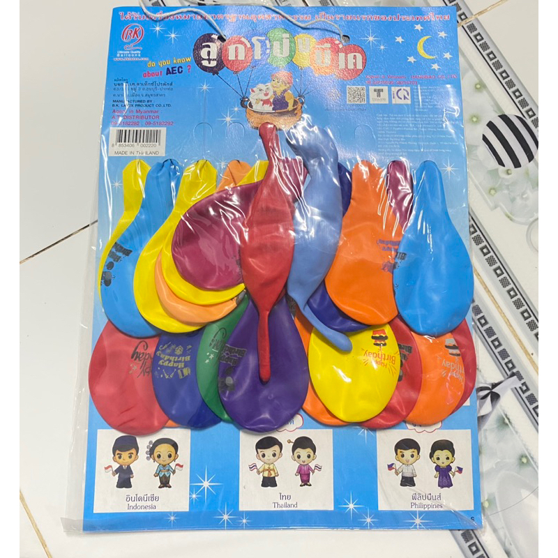 Bong bóng đủ loại