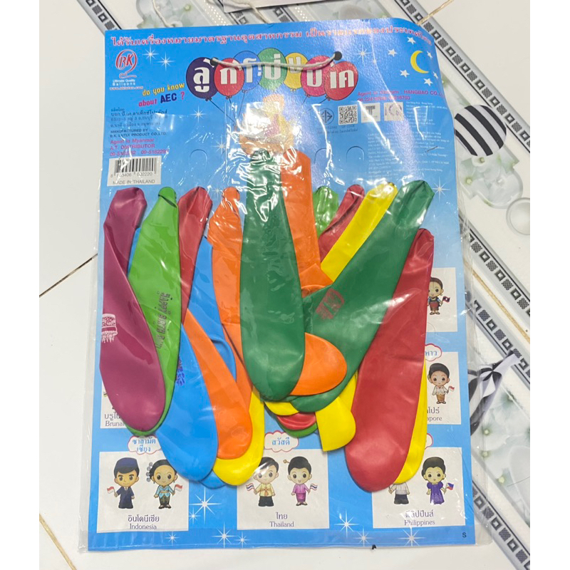 Bong bóng đủ loại