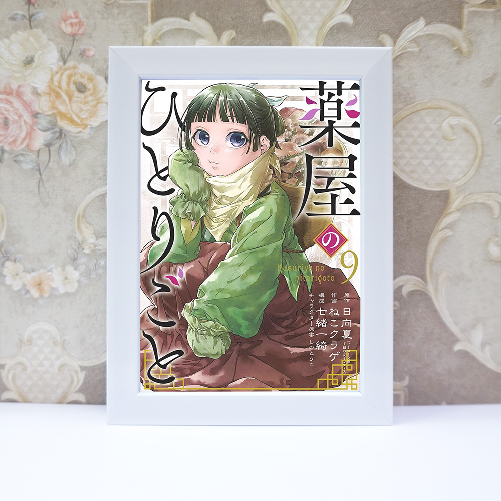Khung Ảnh Treo Tường, Để Bàn 10x15, 13x18, A5, A4, A3 Mặt Mica Anime Manga Light Novel Dược sư Tự Sự - kèm chân