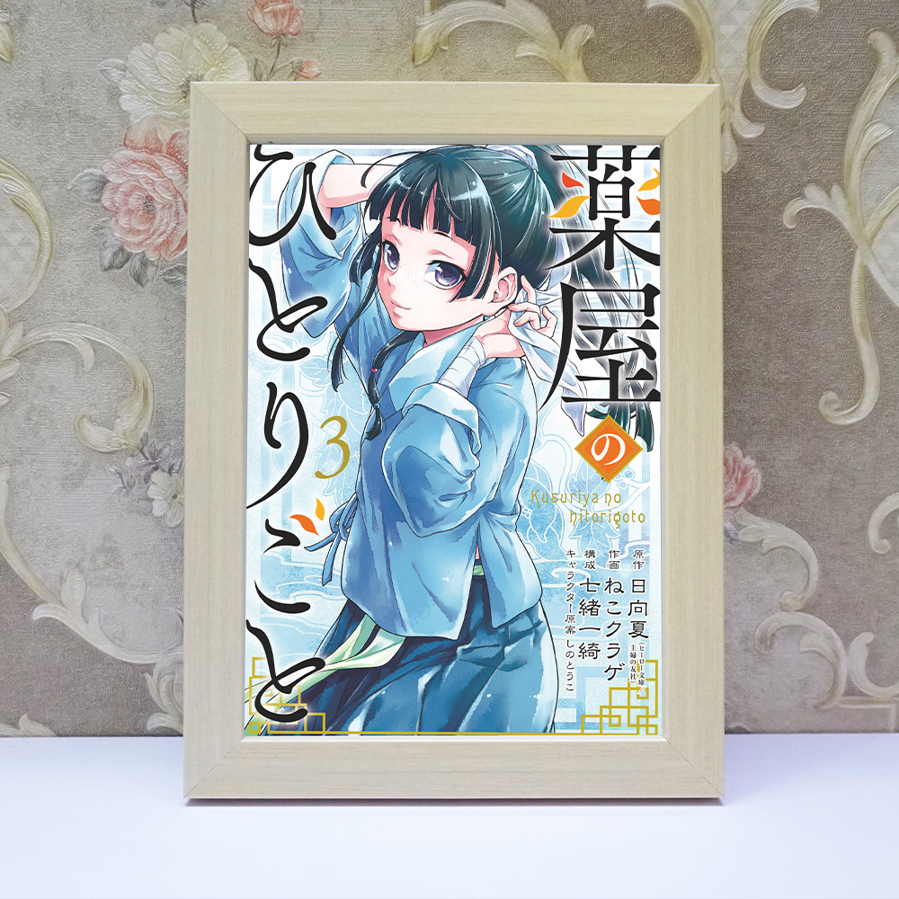 Khung Ảnh Treo Tường, Để Bàn 10x15, 13x18, A5, A4, A3 Mặt Mica Anime Manga Light Novel Dược sư Tự Sự - kèm chân
