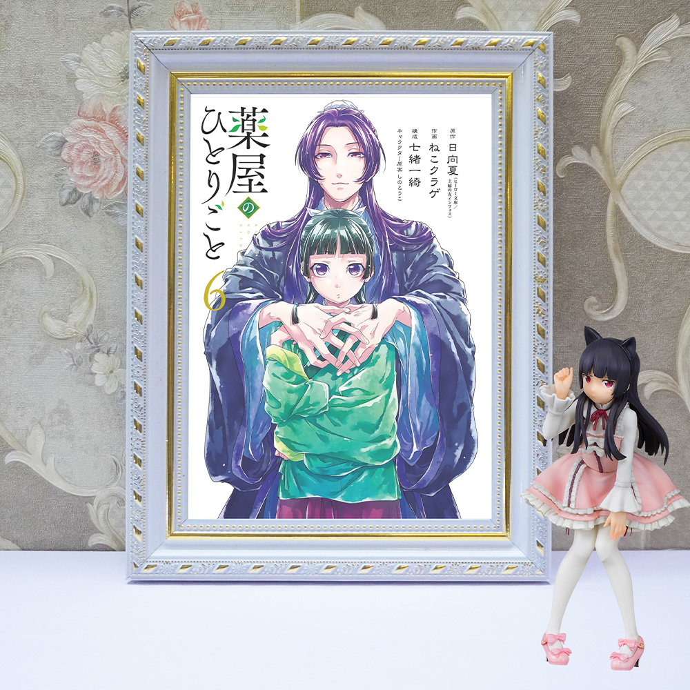 Khung Ảnh Treo Tường, Để Bàn 10x15, 13x18, A5, A4, A3 Mặt Mica Anime Manga Light Novel Dược sư Tự Sự - kèm chân