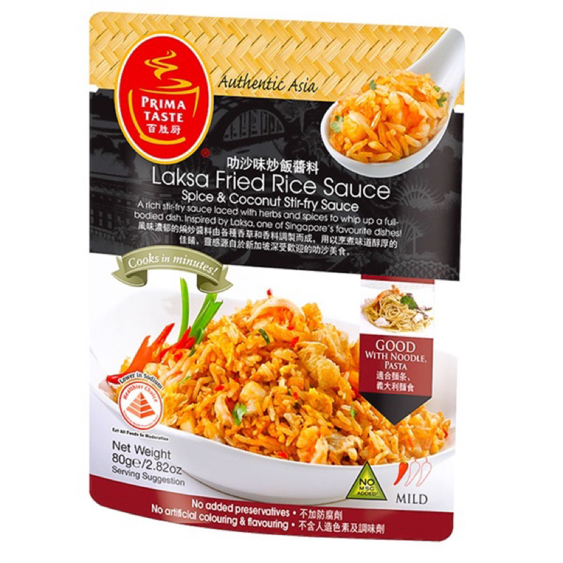 Gói gia vị cơm chiên laksa Singapore - Laksa Fried Rice Paste 80g