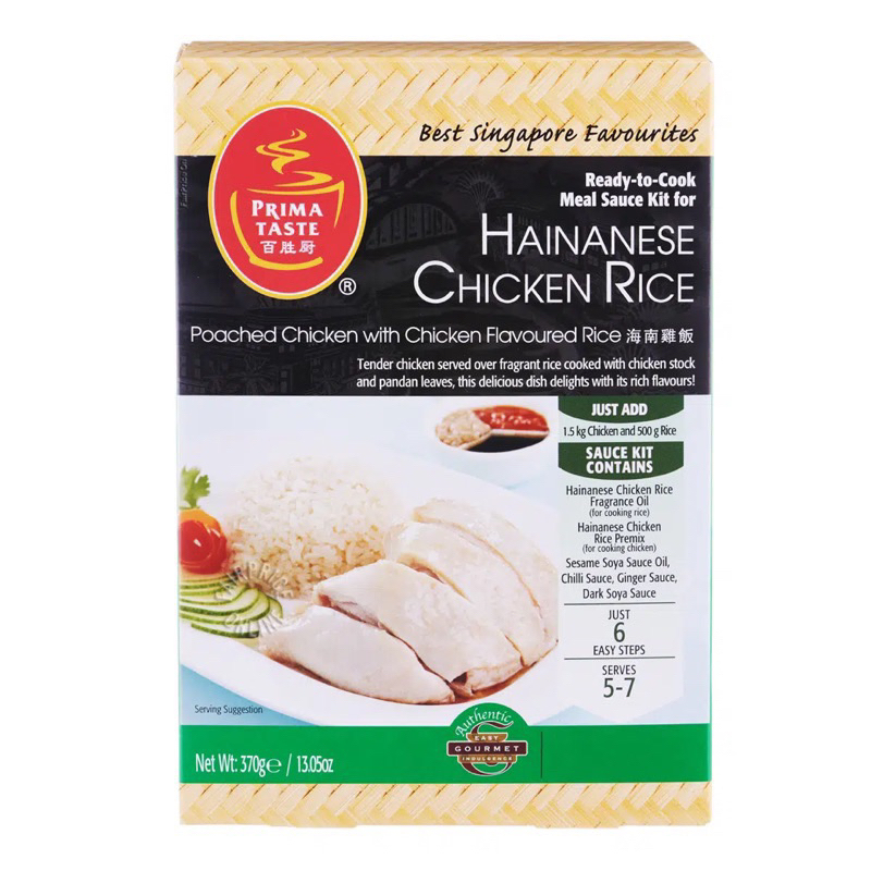 Gói gia vị Cơm gà Hải Nam Singapore - Hainanese Chicken Rice 370g