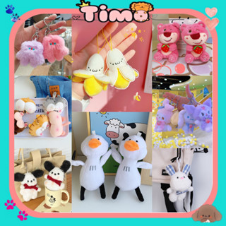  Móc Khoá Thú Bông Nhồi Gấu Dâu Vịt Chuối Treo Balo Cute Cặp Đôi PK63 