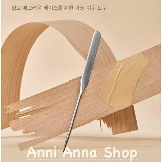 Cây Tán Nền Makeup Spatula Piccasso