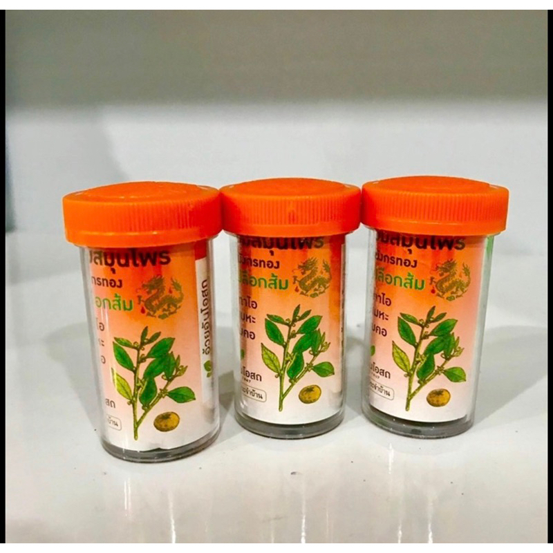 Kẹo Giảm Ho Cam Thảo Ouayn Thái Lan