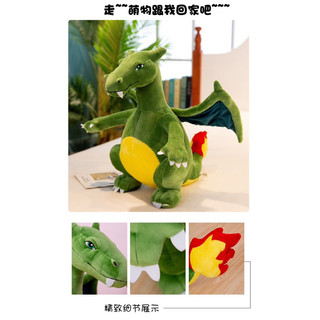GẤU BÔNG POKEMON CHARIZARD CAO CẤP(30cm -45cm)