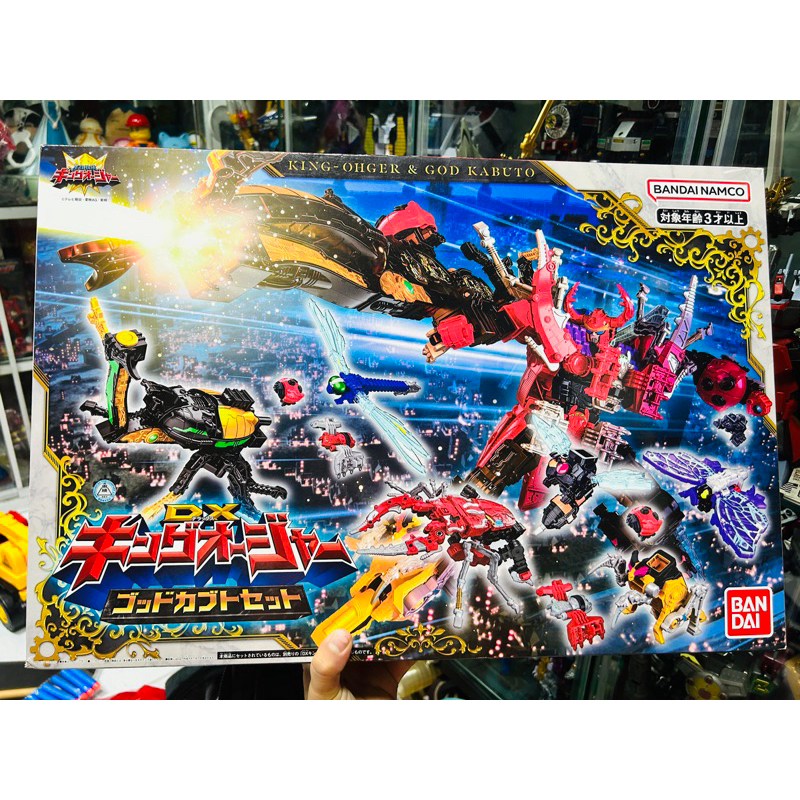 Đồ Chơi Robo Chiến Đội Siêu Nhân Trùng Vương Ohsama Sentai King-Ohger DX King-Ohger & God Kabuto