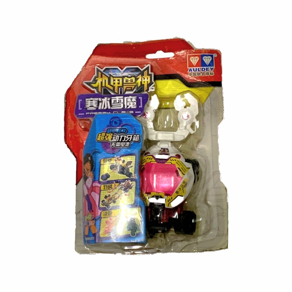 Đồ chơi Chiến Cơ Siêu Hạng - Hàn Băng Tuyết Ma - Auldey 681009