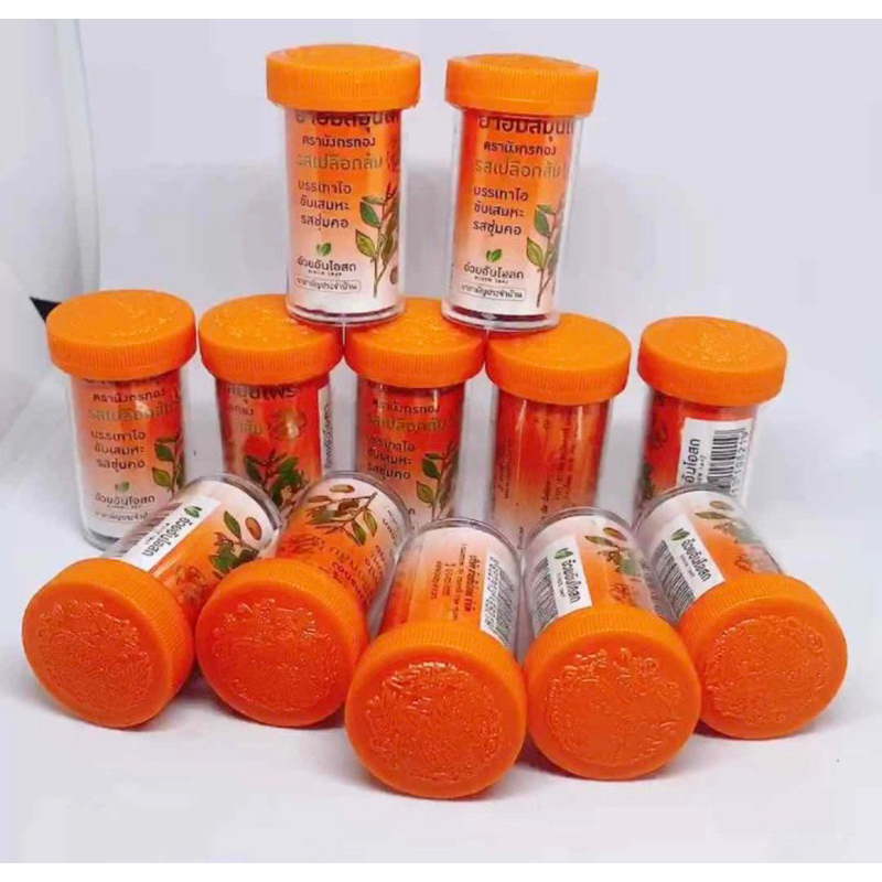 Kẹo Giảm Ho Cam Thảo Ouayn Thái Lan