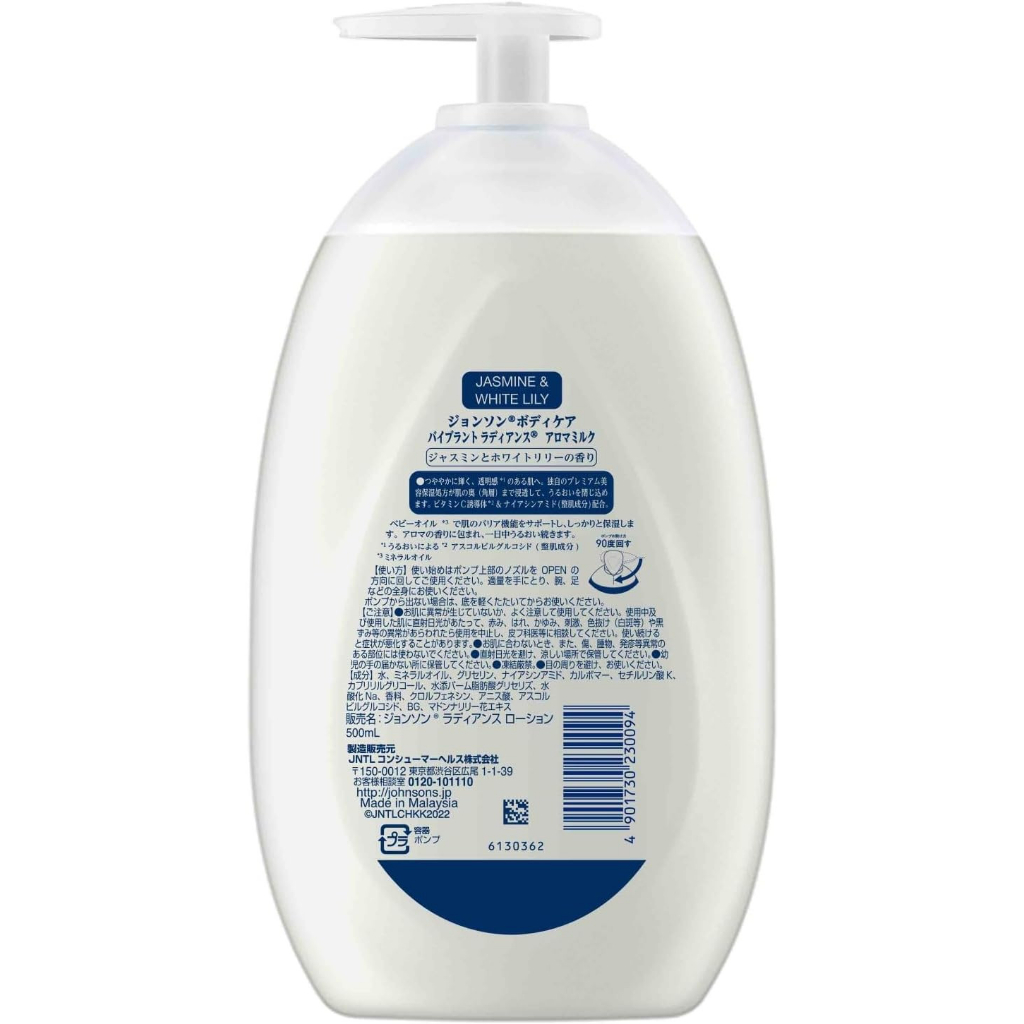 NEW/Sữa dưỡng thể làm sáng da,trắng da Johnson Body lCare Vibrant Radiance Nia 500mlHương hoa nhài và hoa huệ trắng