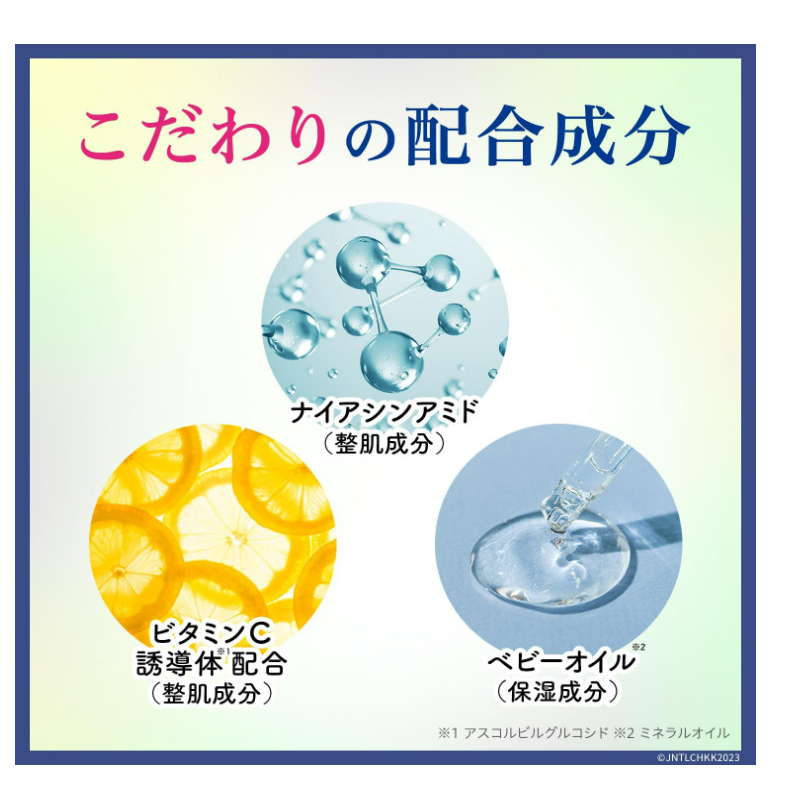 NEW/Sữa dưỡng thể làm sáng da,trắng da Johnson Body lCare Vibrant Radiance Nia 500mlHương hoa nhài và hoa huệ trắng