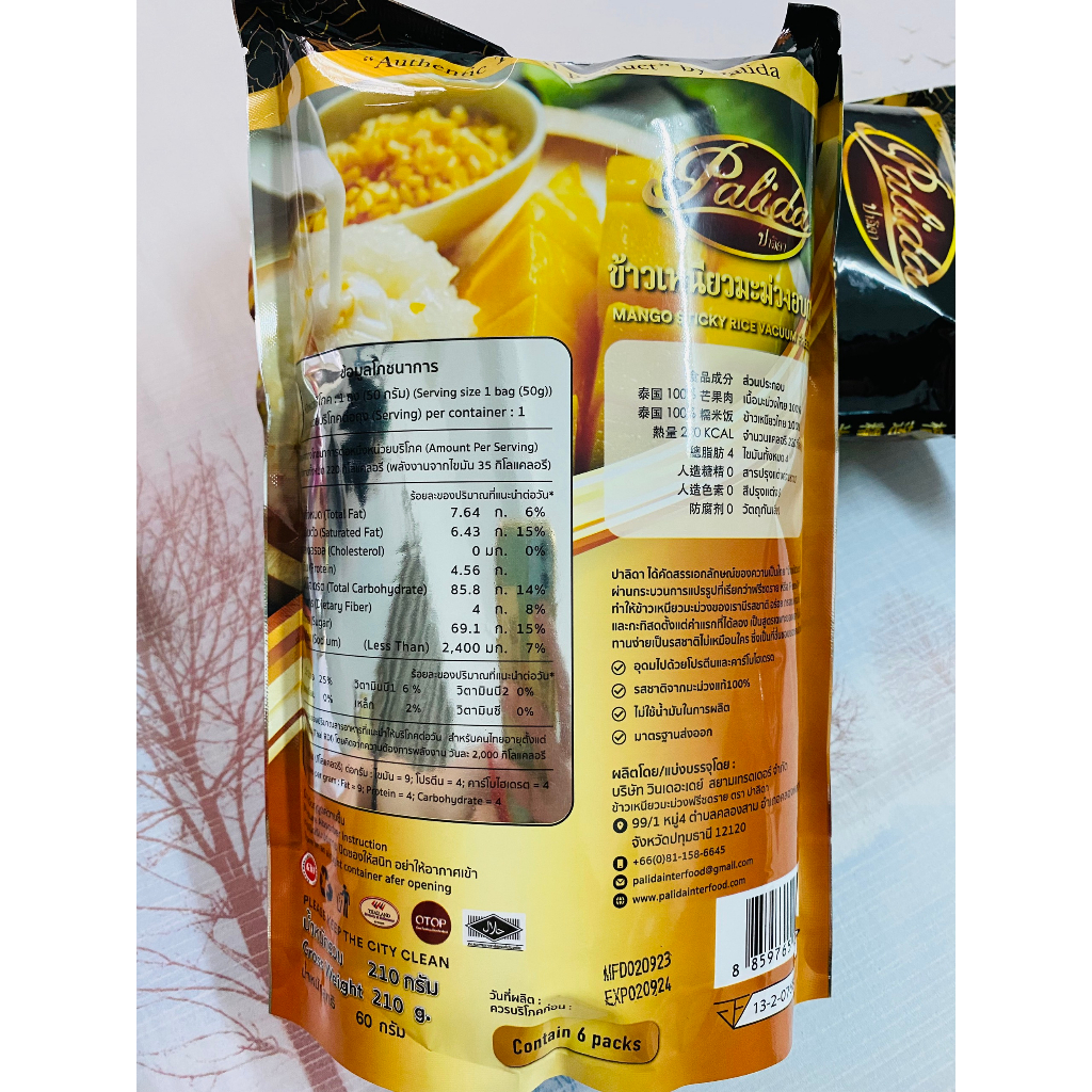 Xôi xoài xôi sầu riêng Thái Lan sấy khô - Hàng có sẵn