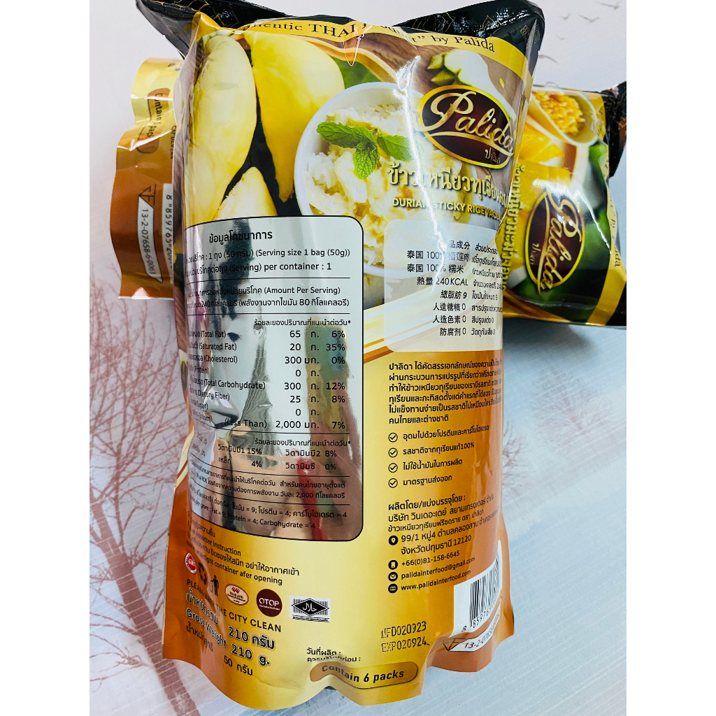 Xôi xoài xôi sầu riêng Thái Lan sấy khô - Hàng có sẵn