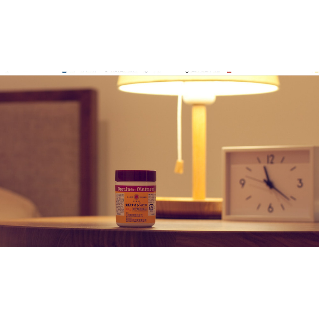 Kem bôi lành vết đau , vết bỏng Oronine H/3 phân loại 100g/50g/30g date 2028