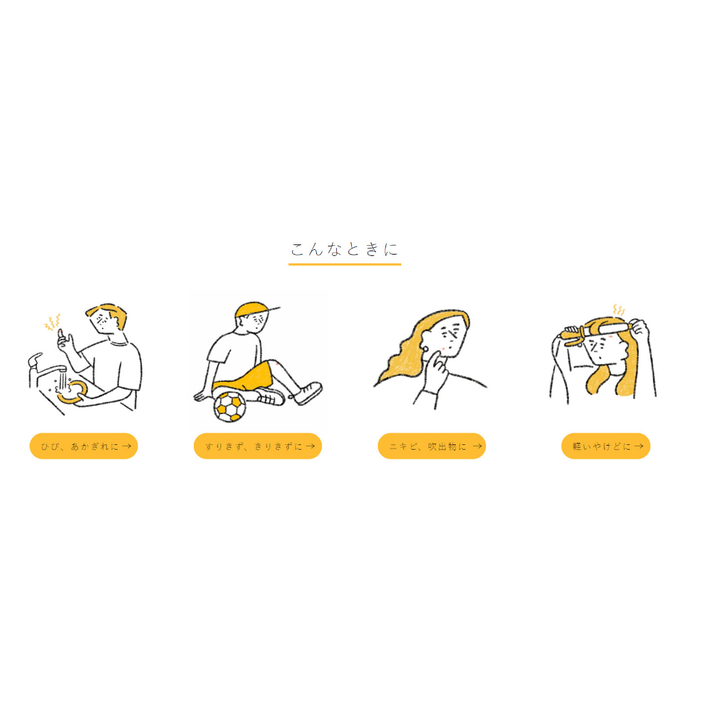 Kem bôi lành vết đau , vết bỏng Oronine H/3 phân loại 100g/50g/30g date 2028