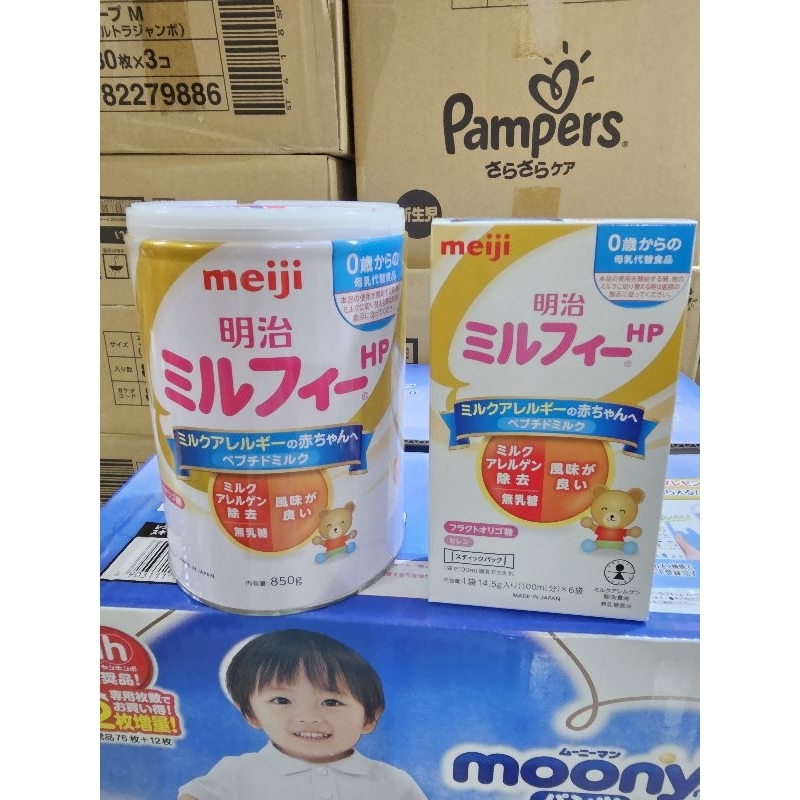 Sữa Meiji HP thanh cho bé dị ứng đạm