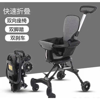 Xe đẩy cho bé, xe đẩy gấp gọn em bé đi du lịch siêu gọn