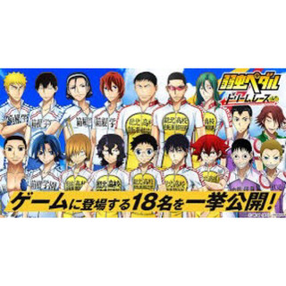 Tổng hợp Tay đua siêu đẳng, đua xe đạp Yowamushi Pedal Grande Road