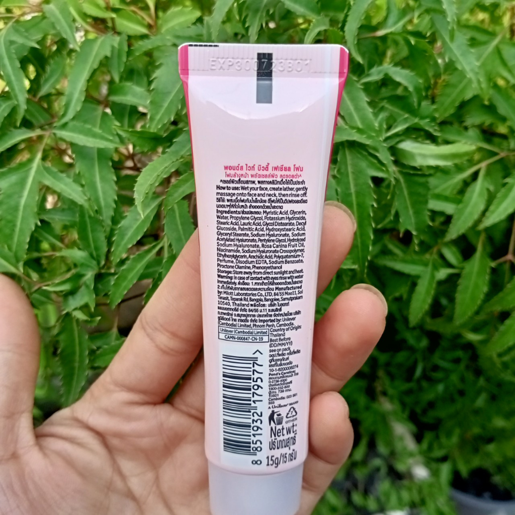 Sữa rửa mặt làm sáng da Pond's 15g