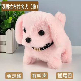 Chó bông chạy bằng pin biết vẫy đuôi, sủa như thật - Có pin và sạc pin.
