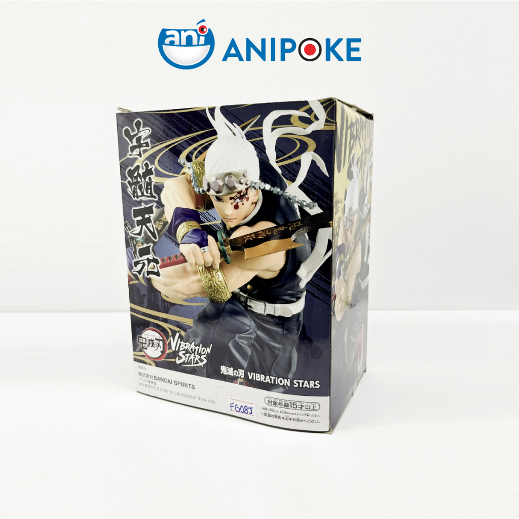 Mô hình Âm Trụ Tengen  Vibration star Kimetsu no yaiba chính hãng Bandai,  FG08-J
