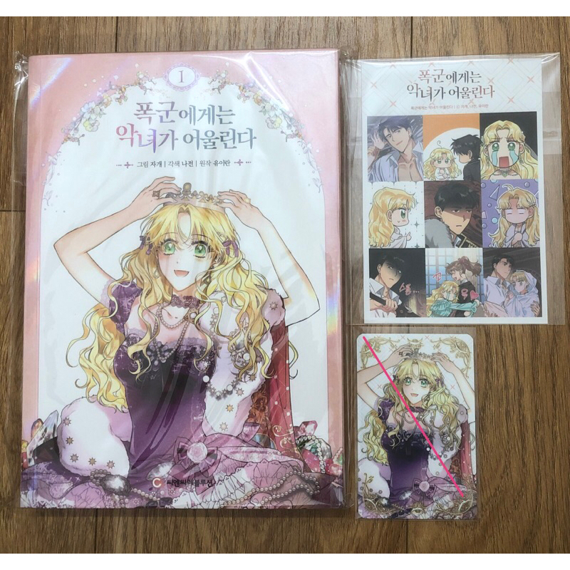 Sách truyện ác nữ xứng đôi với bạo chúa