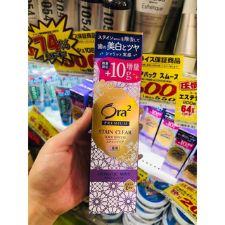 Kem đánh trắng răng Ora2 Premium Stain Clear