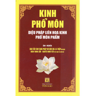 Sách - kinh phổ môn diệu pháp liên hoa kinh phổ môn phẩm