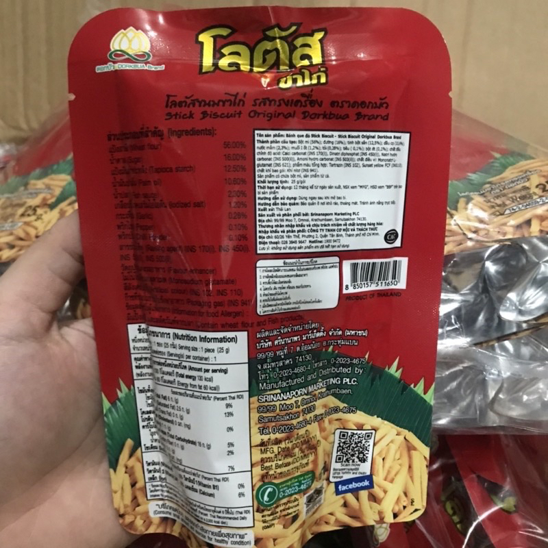 BIMBIM THÁI TĂM ĐẬU HÀ LAN SIÊU HOT x 25g