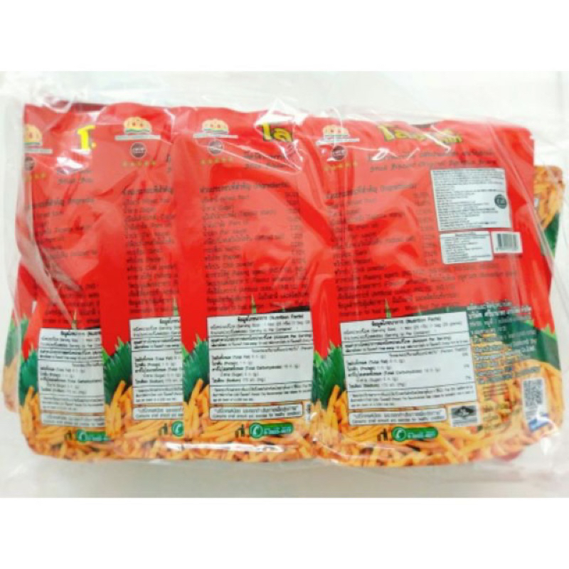 BỊCH 13 GÓI BIMBIM THÁI TĂM ĐẬU HÀ LAN SIÊU HOT x 25g