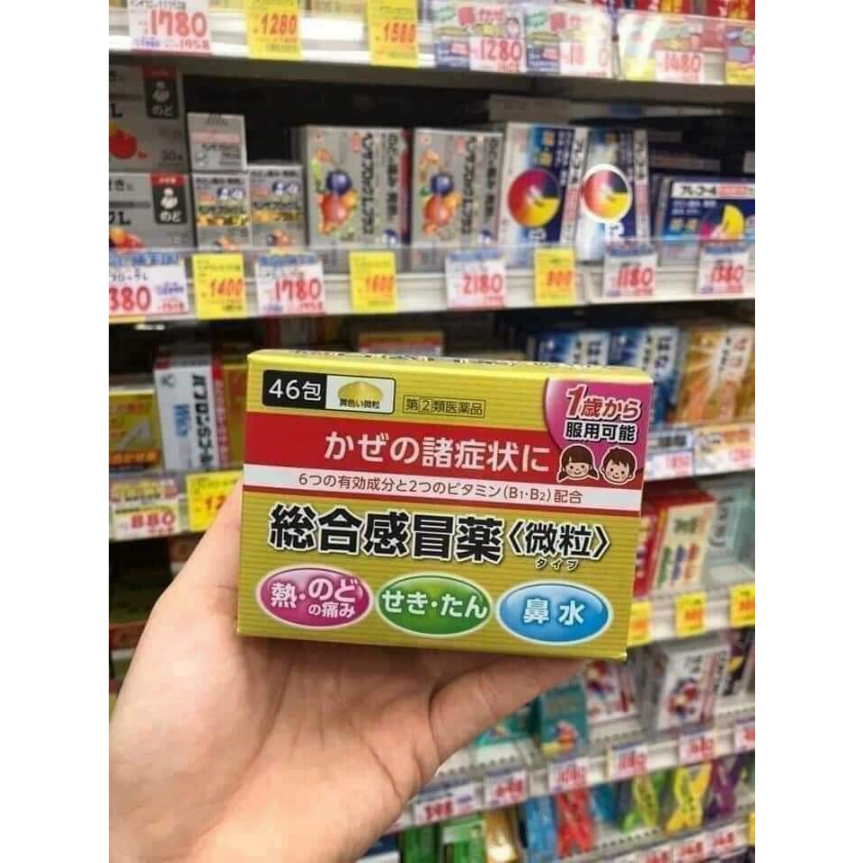 Hộp Cúm Nhật Bản 210 viên, 44 gói, 46 gói dành cho trẻ em, người lớn