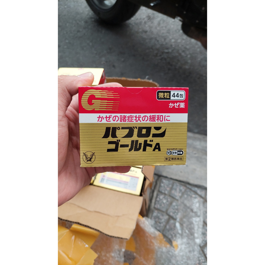 Hộp Cúm Nhật Bản 210 viên, 44 gói, 46 gói dành cho trẻ em, người lớn