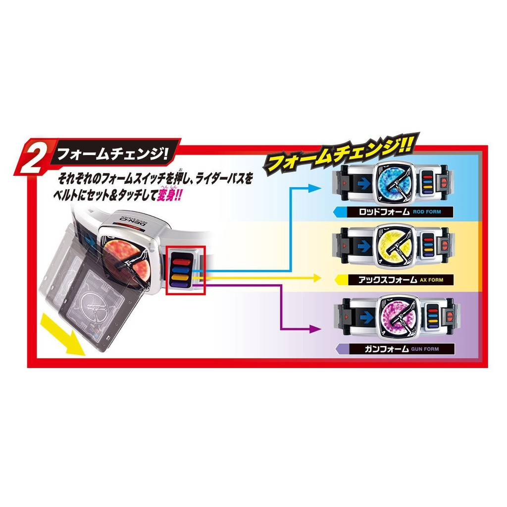 Mô hình đồ chơi chính hãng Bandai DX Den-O Driver Ver 20th - Kamen Rider Den-O