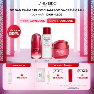 Bộ 3 dùng thử Tinh chất Ultimune 15ml, Kem dưỡng Essential Energy 30ml, Nước thần đỏ Eudermine 30ml