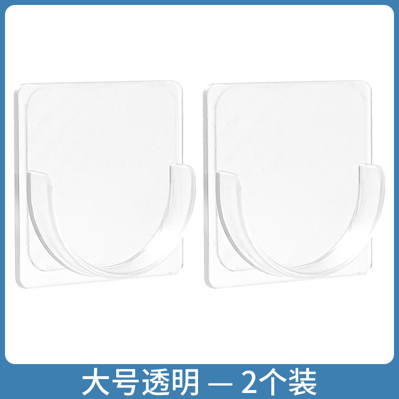 Bát Đỡ Đầu Thanh Treo Rèm Dán Tường Siêu Chắc