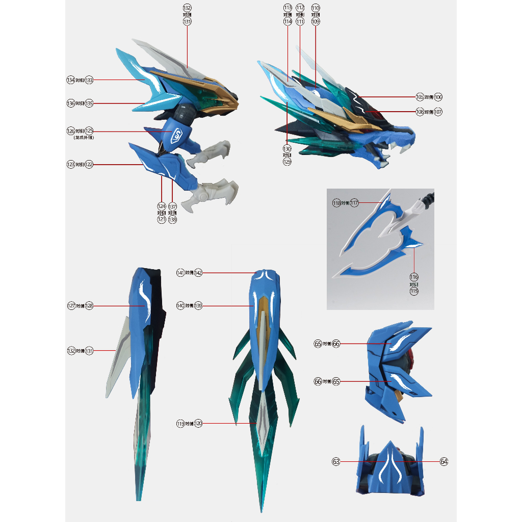 Decal nước dán mô hình XH-01 BAI QI MNP-XH03 Ao bing DRAGON AOBING water sticker