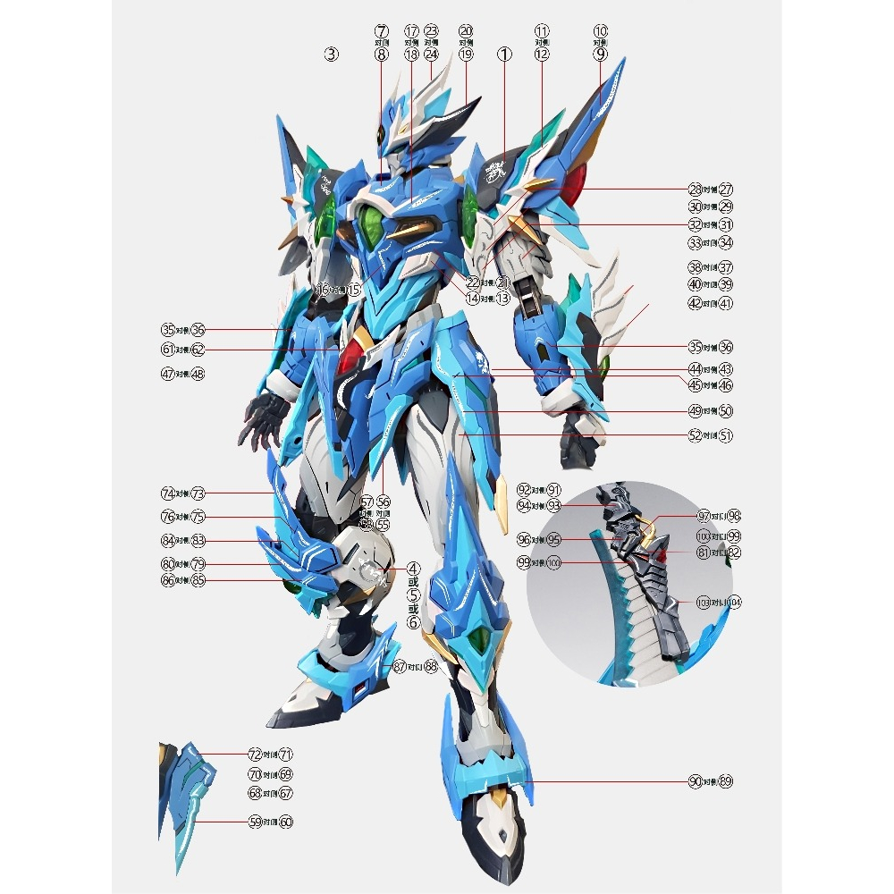 Decal nước dán mô hình XH-01 BAI QI MNP-XH03 Ao bing DRAGON AOBING water sticker