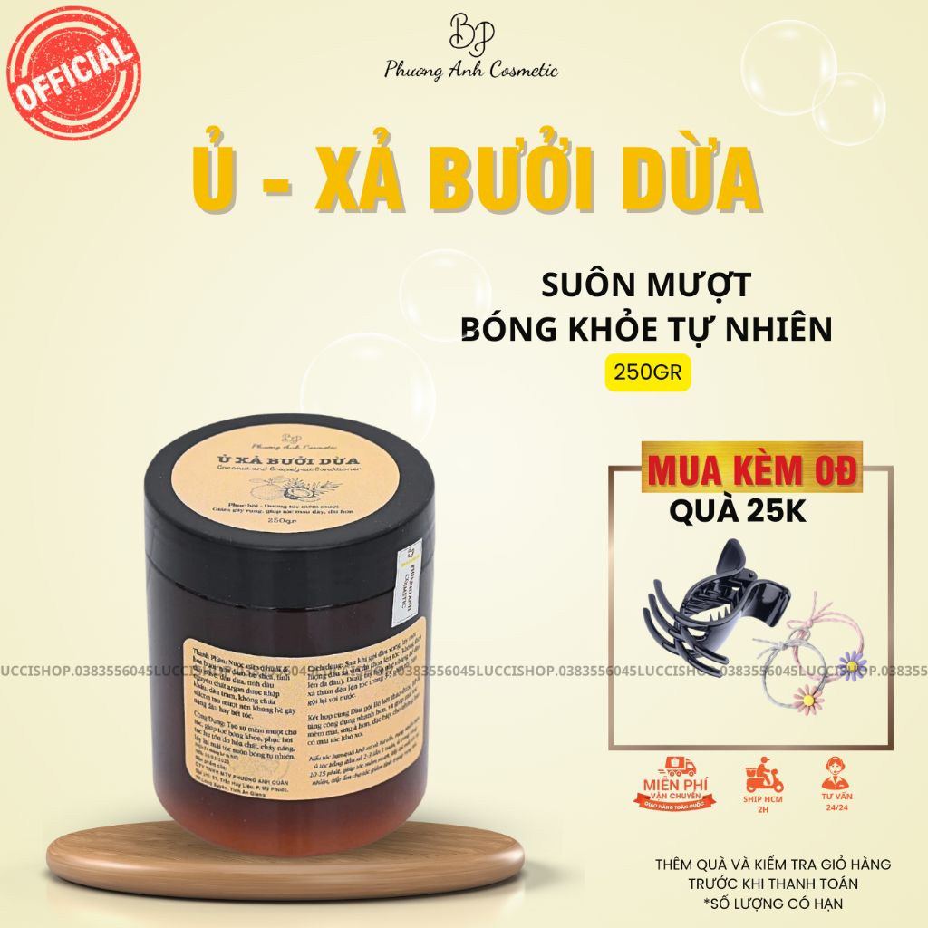 Dầu ủ xả bưởi dừa PHƯƠNG ANH COSMETIC phục hồi tóc hư tổn, khô xơ, dầu xả tóc bóng mượt tự nhiên 250gram