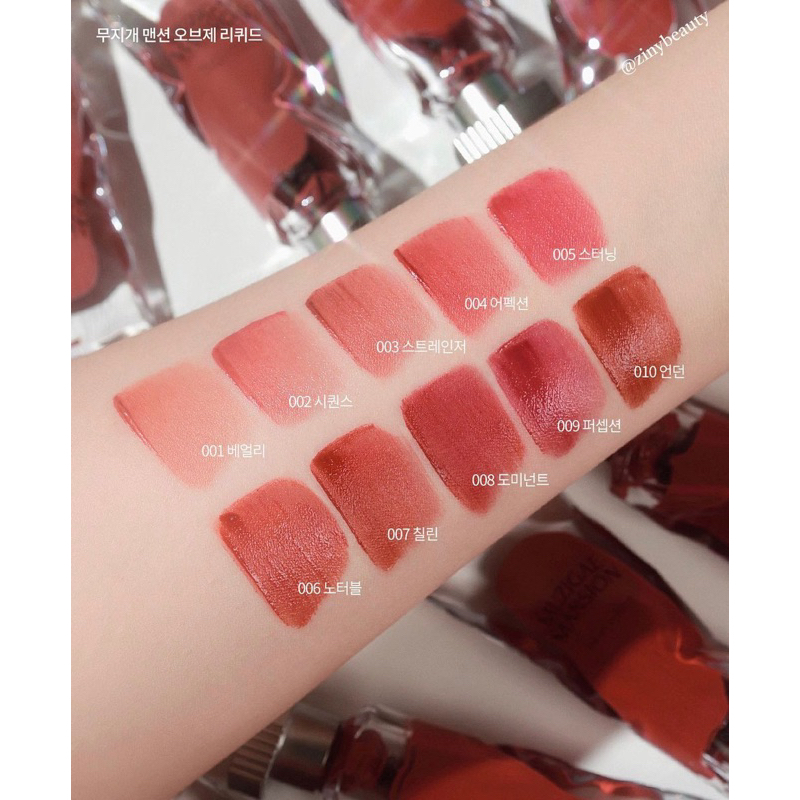 Son Kem Muzigae Mansion Objet Liquid