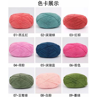 Len sợi bông WOOL COTTON ( bảng màu 1)