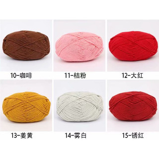 Len sợi bông WOOL COTTON ( bảng màu 1)