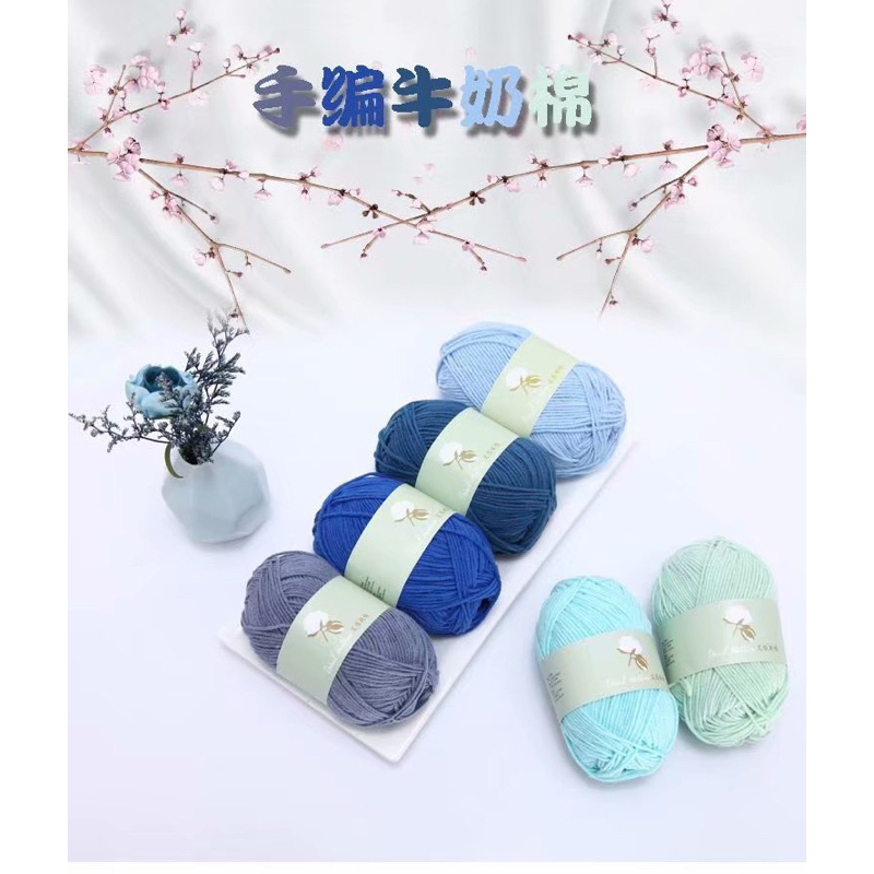 Len sợi bông WOOL COTTON