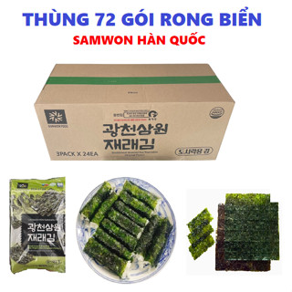 Thùng 72 gói rong biển ăn liền/ lá kim rong biển cuộn Samwon Hàn Quốc